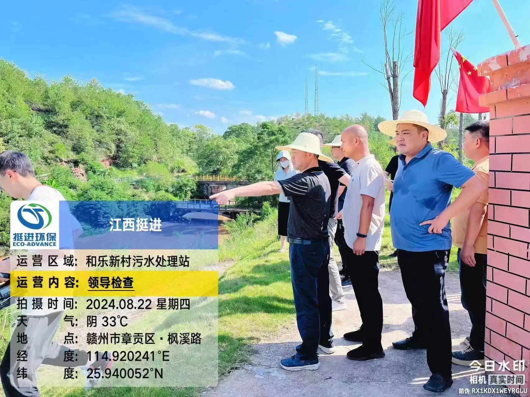 1726305492166519.jpg 微信圖片_20240914171457.jpg